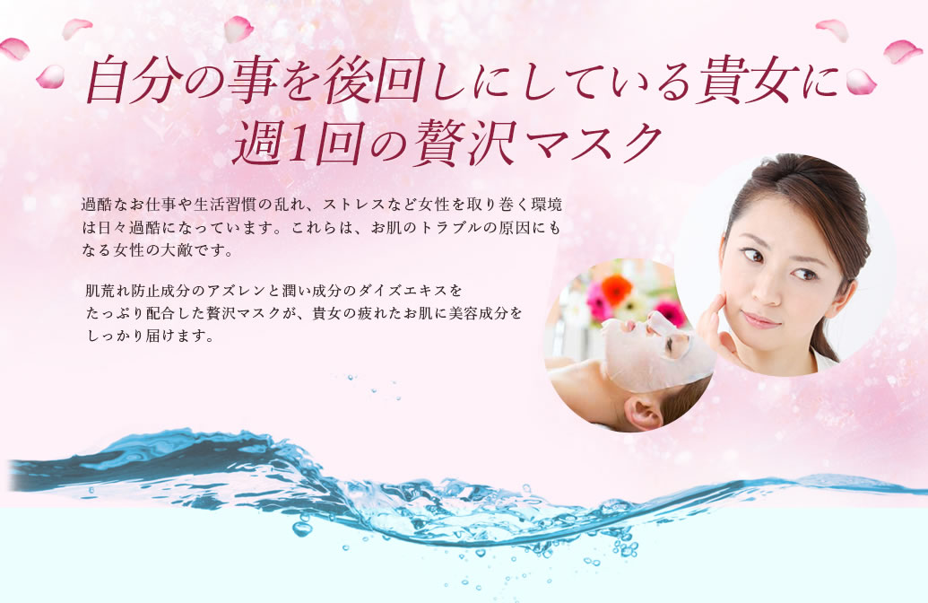 パープルキュア説明02