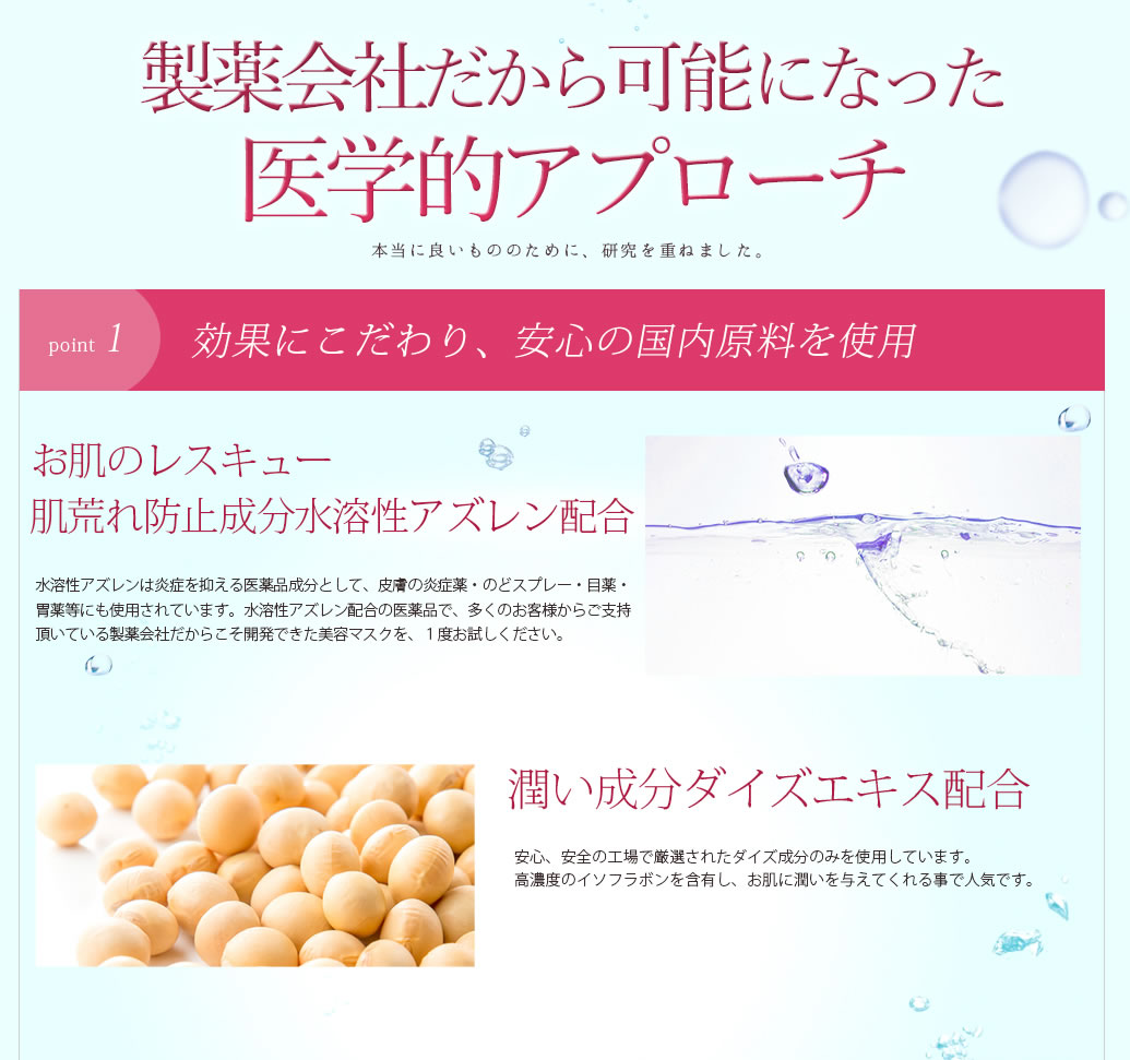 パープルキュア説明03