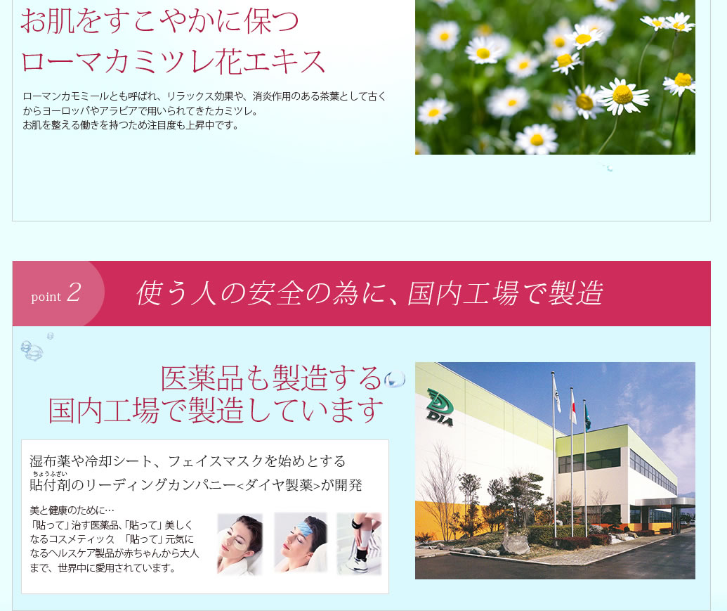 パープルキュア説明04