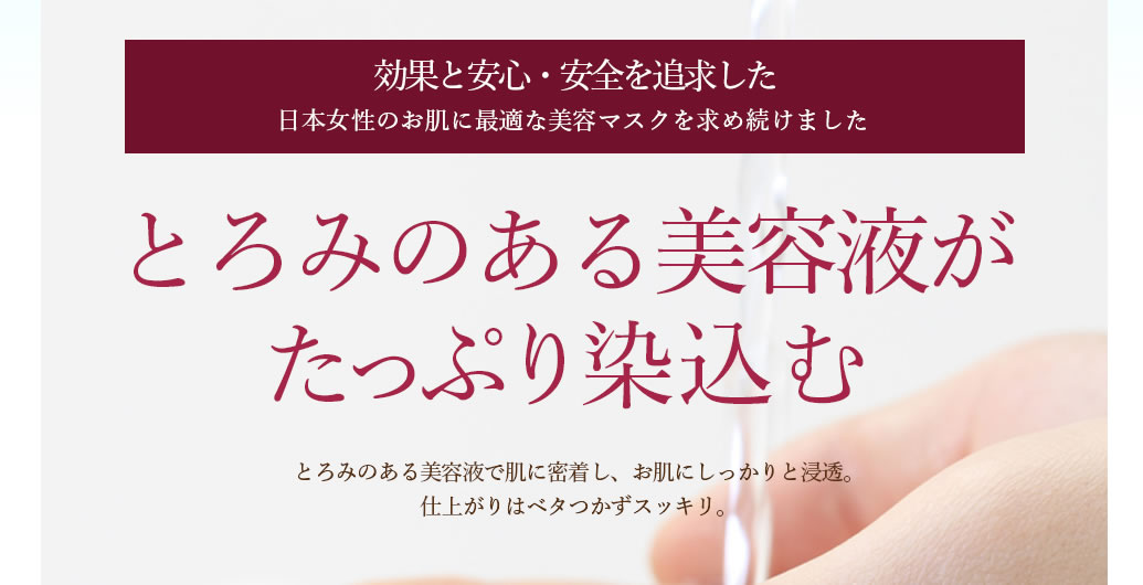 パープルキュア説明07