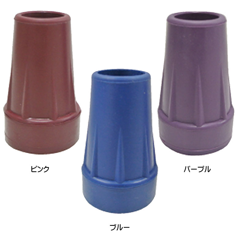 ステッキ用替えゴム 16mm用 カラー
