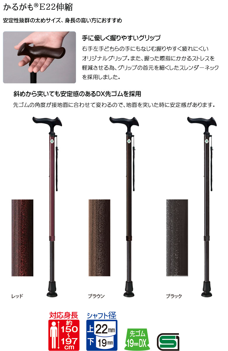 極上 杖 Amazon | 安住商事 シンプル！ ロフストランドクラッチ 杖