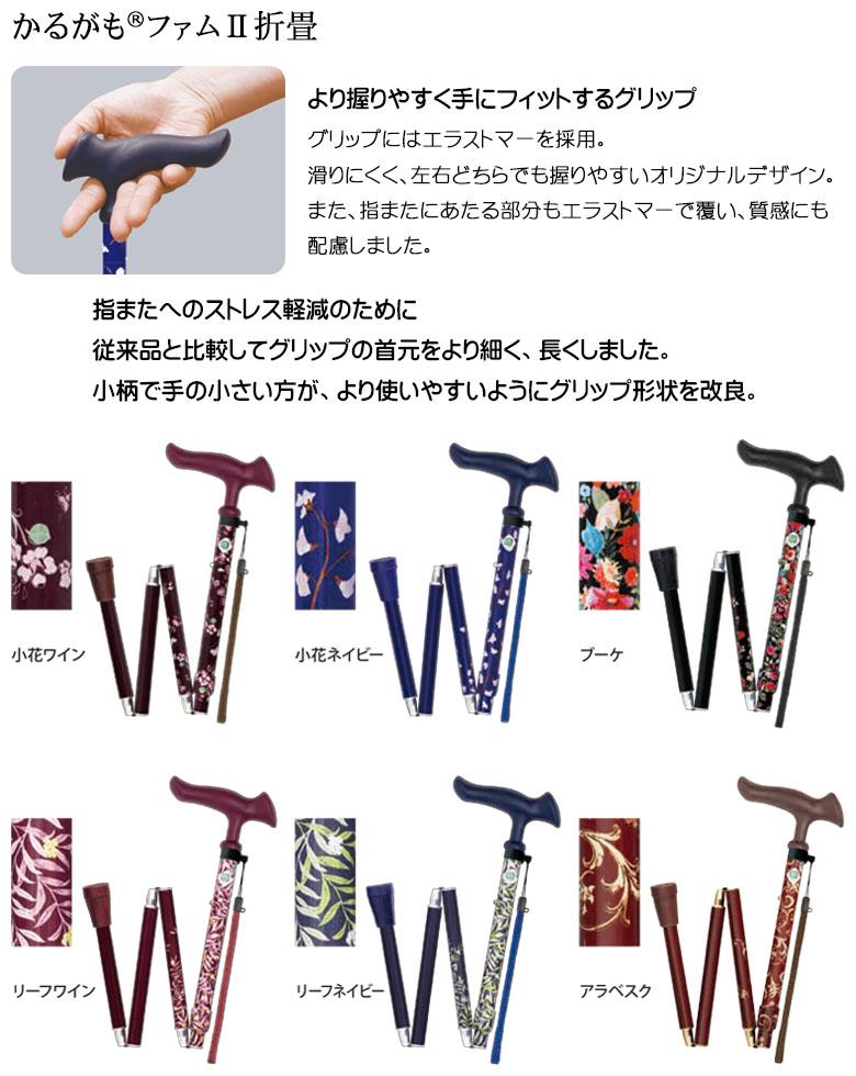 手の小さい方が握りやすく滑りにくいグリップ