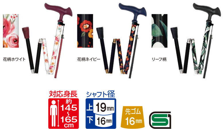 手の小さい方が握りやすく滑りにくいグリップ