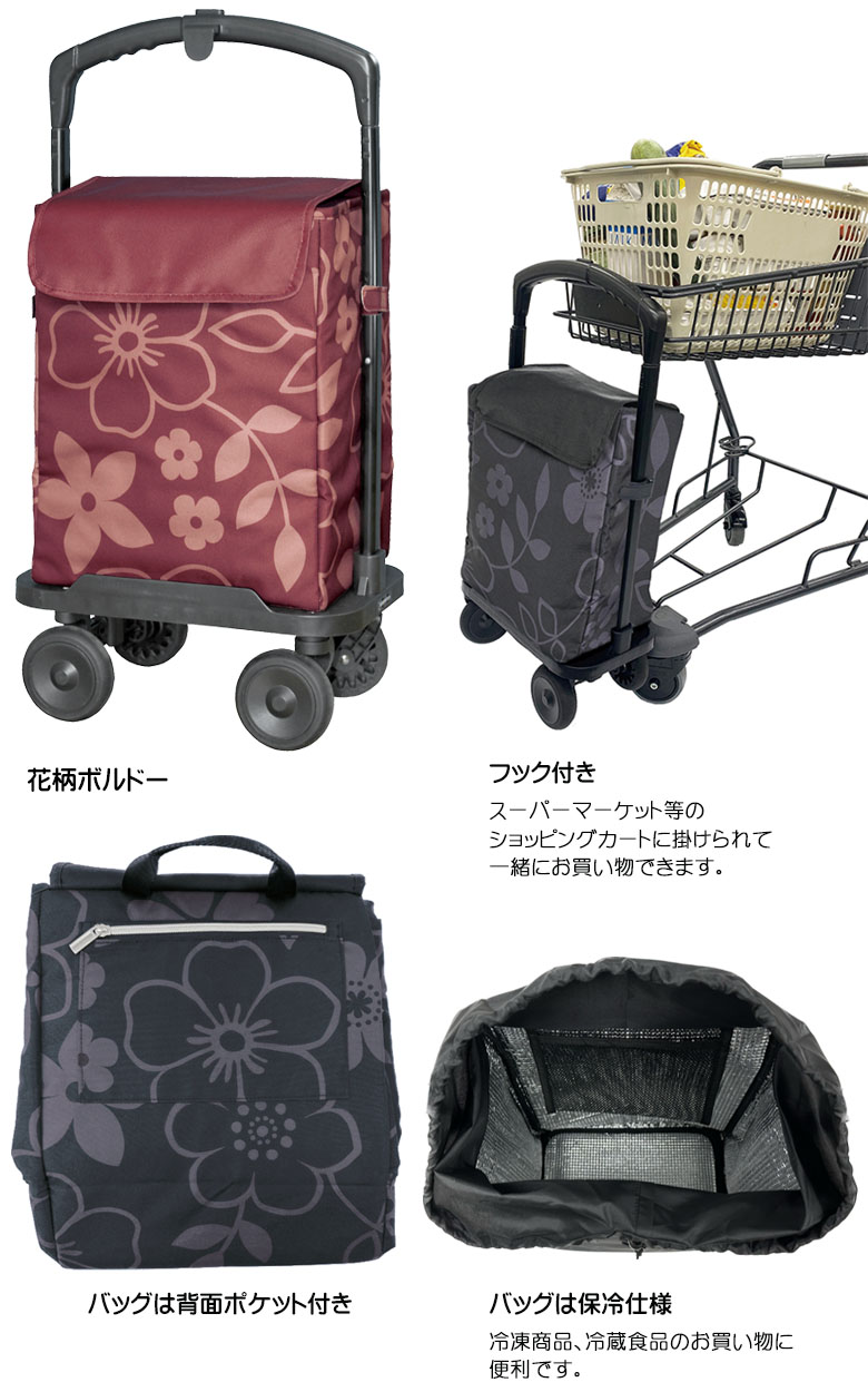 フック、背面ポケット、保冷仕様