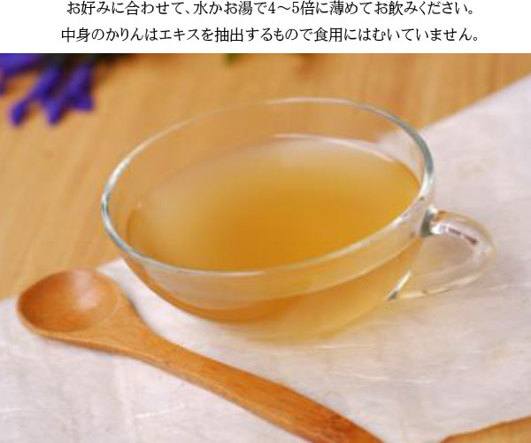 かりんをスライスして蜂蜜でじっくり漬け込みました。